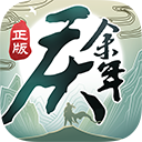 8000萬英鎊！迪馬特奧：切爾西在曼聯追求傑克遜中占據主導地位