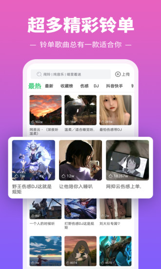沒想到！英超夏窗投入破億鎊7隊
：利物浦破天荒第一
，BIG6+桑德蘭